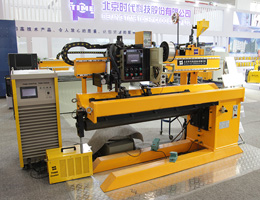 Welding equipment for longitudinal seam